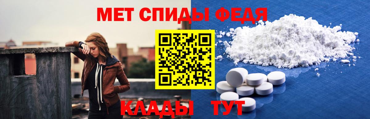Амфетамин VHQ  Вход с VPN  Amphetamine  Новокубанск 