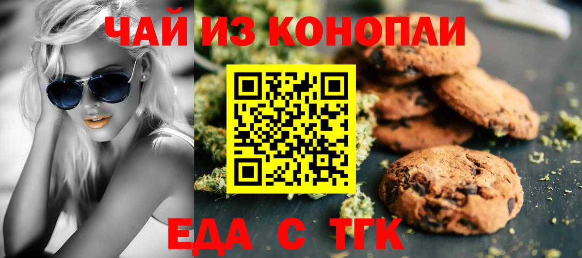 Меф мяу мяу Новокубанск