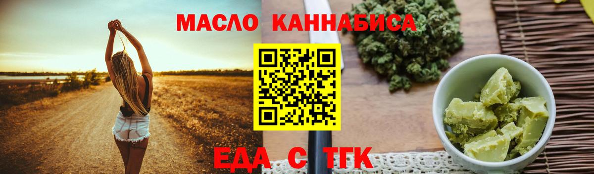 Новокубанск  Canna-Cookies марихуана  Вход с VPN 