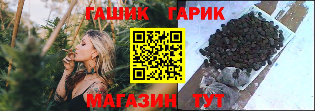 Гашиш Premium Новокубанск