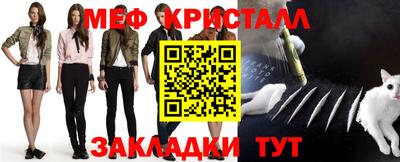 трава Славянск-на-Кубани