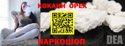 ГАЛЛЮЦИНОГЕННЫЕ ГРИБЫ Будённовск