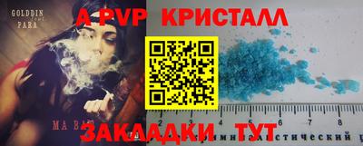 сатива Бузулук