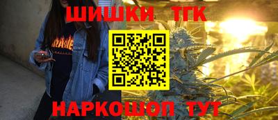 каннабис Бугуруслан
