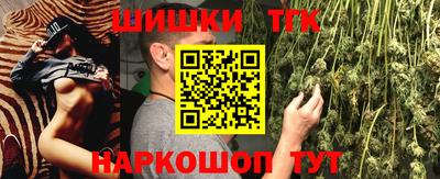 ГАЛЛЮЦИНОГЕННЫЕ ГРИБЫ Будённовск