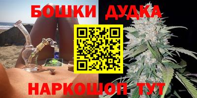 каннабис Бугуруслан