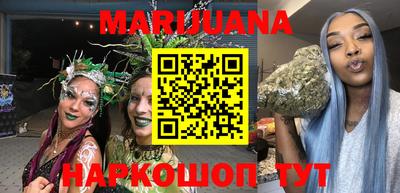каннабис Бугуруслан