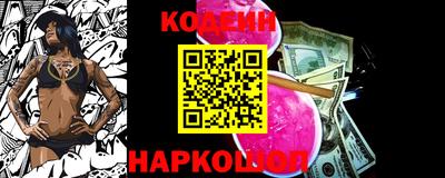 прущий лед Сланцы