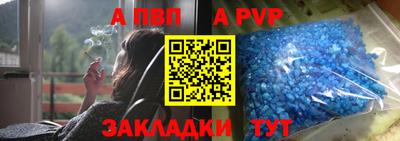 сатива Бузулук