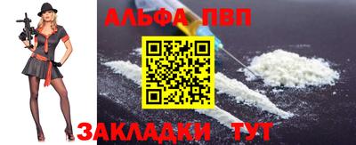 кокаин VHQ Славгород