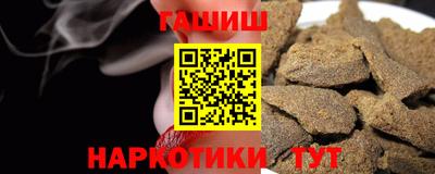 ГАЛЛЮЦИНОГЕННЫЕ ГРИБЫ Будённовск