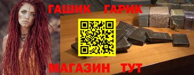 каннабис Бугуруслан