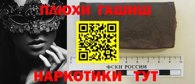 ГАЛЛЮЦИНОГЕННЫЕ ГРИБЫ Будённовск