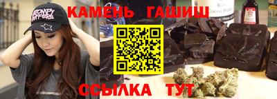 каннабис Бугуруслан