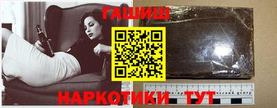каннабис Бугуруслан