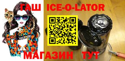 каннабис Бугуруслан