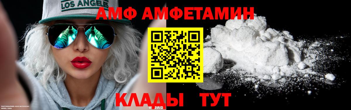 Первитин Декстрометамфетамин 99.9% Новокубанск