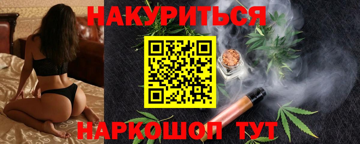 Гашиш  Марихуана  Магазины продажи наркотиков  Новокубанск  Alpha-PVP СОЛЬ   Вход с VPN  Кокаин  Меф МЯУ МЯУ кристаллы 